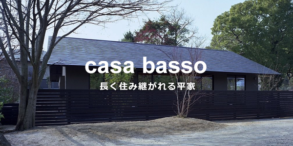 casa-basso