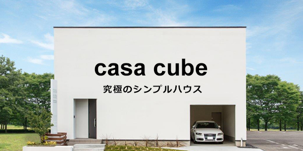 casa-cube