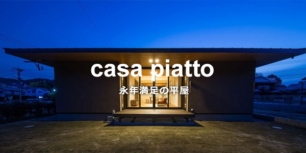 casa-piatto