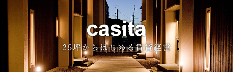 casita